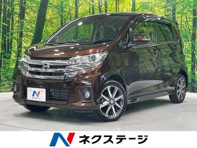 デイズ ハイウェイスター Gターボ