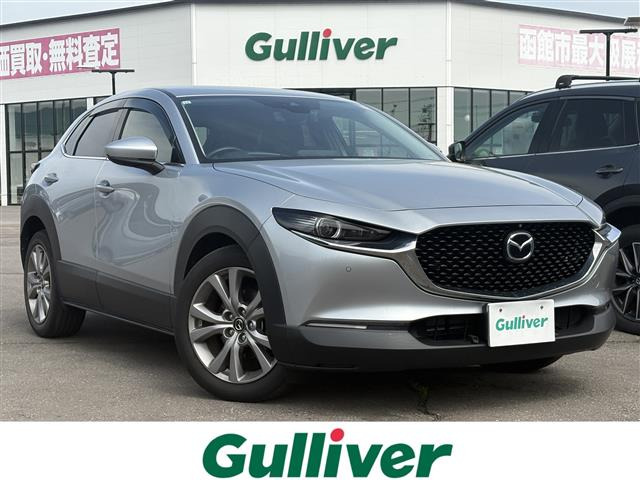 マツダ CX-30 