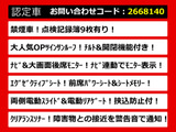 ヴェルファイア 2.4 Z Gエディション サンルーフ エグゼクティブシート リアモニ