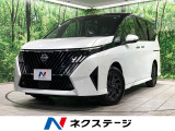 全周囲カメラ 両側電動スライドドア 衝突軽減 プロパイロット BSM