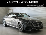メルセデス・ベンツ Eクラス