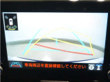 バックガイドモニター(クリアランスソナー付き)