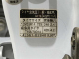 車両検査証明書付きです!だれでも中古車の状態がすぐにわかるよう、車のプロが客観的に評価。車両の状態やわずかなキズも正確にお伝えします。
