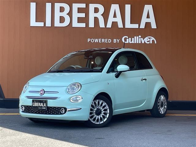 フィアット 500 