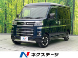 4WD ターボ 両側電動ドア バックカメラ 衝突被害軽減システム 禁煙車