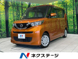 電動スライドドア エマージェンシーブレーキ 禁煙車 全周囲カメラ ETC
