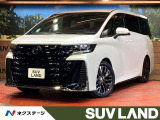 トヨタ ヴェルファイア