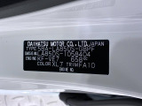 県内の少し離れた店舗にある場合でも、お近くの店舗にてどのお車もご購入頂けますのでご安心ください。