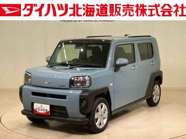タフト G