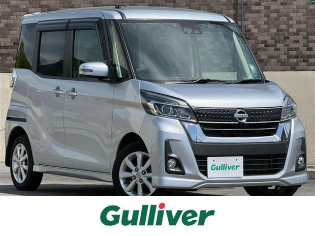 日産 デイズルークス 