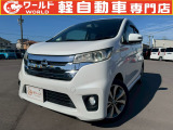 ☆軽自動車、登録済未使用車専門店☆軽ワールドです!当店のお車をご覧になって頂き、誠にありがとうございます。ぜひじっくりとご検討ください☆