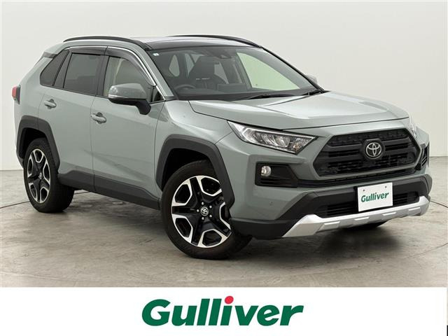 トヨタ RAV4 