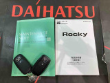 ご不明な点やお気づきの点はお気軽にお問い合わせ下さい!