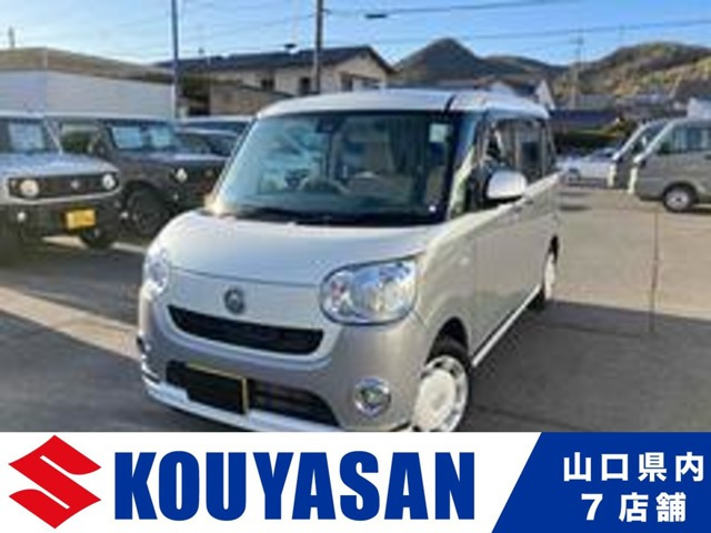 ムーヴキャンバス X リミテッド メイクアップ SAII 