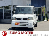 日産 クリッパートラック
