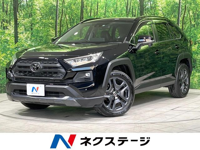 トヨタ RAV4 