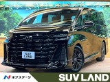 禁煙車 モデリスタエアロ ムーンルーフ 14型ディスプレイ 全周囲カメラ