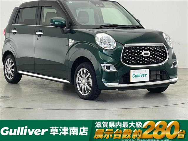 キャスト スタイル X リミテッド SAIII 修復歴無し