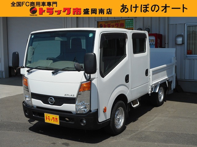 日産 アトラス 