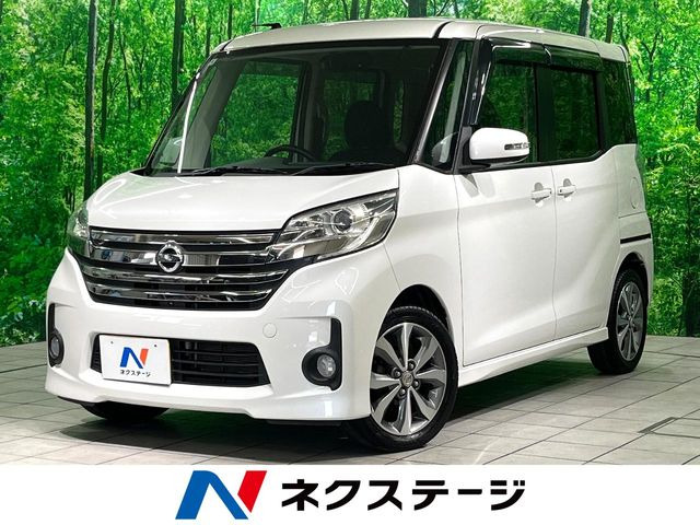デイズルークス ハイウェイスター X Gパッケージ 