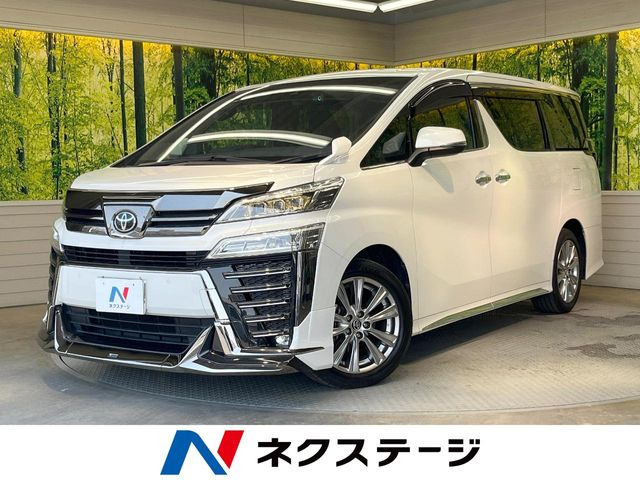 ヴェルファイア 2.5 Z ゴールデンアイズII （3BA-AGH30W）