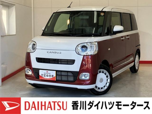 ダイハツ ムーヴキャンバス 