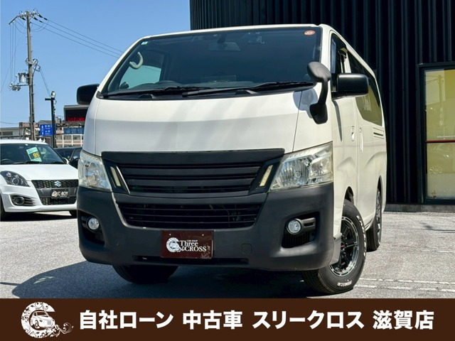 日産 NV350キャラバン 