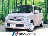 SDナビ バックカメラ 禁煙車 スマートキー LEDヘッド ETC