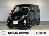 ルークス ハイウェイスターX プロパイロットエディション 4WD ワンオーナー 入庫しました♪ ボディカラーはブラックです☆