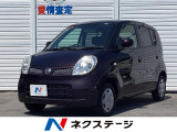 禁煙車 純正ナビ ETC オートエアコン スマートキー TV