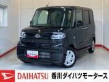 人気のダイハツ車、良質中古車を展示中!ダイハツディーラーならではの品揃えと充実の整備体制で安心の車探しをご提案します。どんなことでも構いません。車のことで気になることがあれば何でもご相談ください!