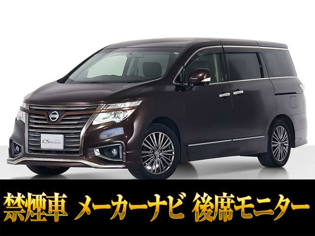エルグランド 2.5 250ハイウェイスターS アーバンクロム 全周囲カメラ