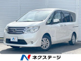 エマージェンシーブレーキ 純正8型ナビ アラウンドビューモニター