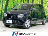アイドリングストップ機能 盗難防止システム 衝突安全ボディ キーレス