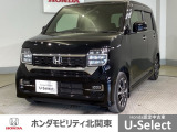 ホンダ N-WGNカスタム