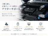 ご購入後も、正規ディーラーならではの確かな技術と安心のサポートで、お客様のカーライフを末永く支えます。メーカー基準に基づく点検・整備で、安心してお乗りいただけます。