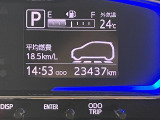マルチインフォメーションディスプレイでクルマからの様々な運転情報を表示。