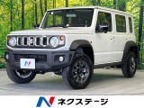 寒冷地仕様 レーダークルーズ 禁煙車 撥水シート シートヒーター