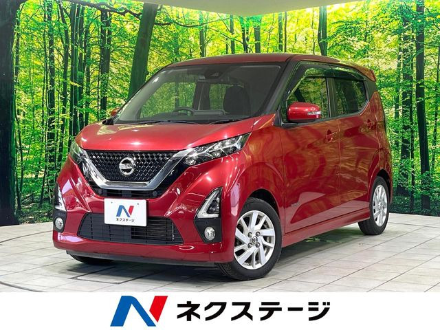 デイズ ハイウェイスターX