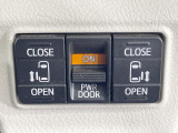 【両側パワースライドドア】スマートキーや運転席のスイッチで後席両側スライドドアの開閉が可能♪電動だから力を入れてドアを開ける必要が無く、小さなお子様でも簡単に開け閉めでき快適です♪