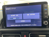フリード 1.5 e:HEV クロスター 4WD 修復歴無し