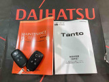 ご不明な点やお気づきの点はお気軽にお問い合わせ下さい!