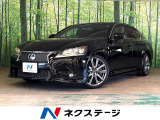 フルエアロ メーカー12型ナビ バックカメラ 禁煙車 レザーシート