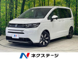 登録済未使用車 両側電動ドア 衝突被害軽減システム レーダークルーズ