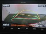 バックガイドモニターで、後方を確認しながら安心して駐車することが出来ます。運転初心者も熟練者も必須の機能ですよ!