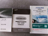 取扱書・整備手帳積み込みです