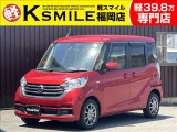 ★この度は、軽スマイルのデイズルークスをご覧いただき誠にありがとうございます!