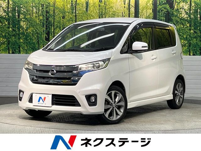 デイズ ハイウェイスター G 