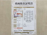 トヨタ自動車が認定した検査員が、厳正に検査した車両検査証明書を発行しています。キズの程度や場所を展開図で分かりやすく表示しているのでおクルマの状態がすぐ分かります。