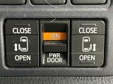 【両側パワースライドドア】スマートキーや運転席のスイッチで後席両側スライドドアの開閉が可能♪電動だから力を入れてドアを開ける必要が無く、小さなお子様でも簡単に開け閉めでき快適です♪
